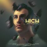 دانلود آهنگ سینا کلوت هیچ